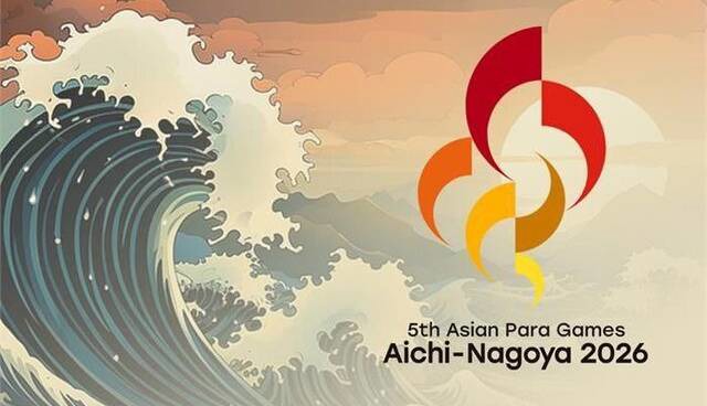 توزیع ۵٠٢ مدال طلا در بازی‌های پاراآسیایی ناگویا