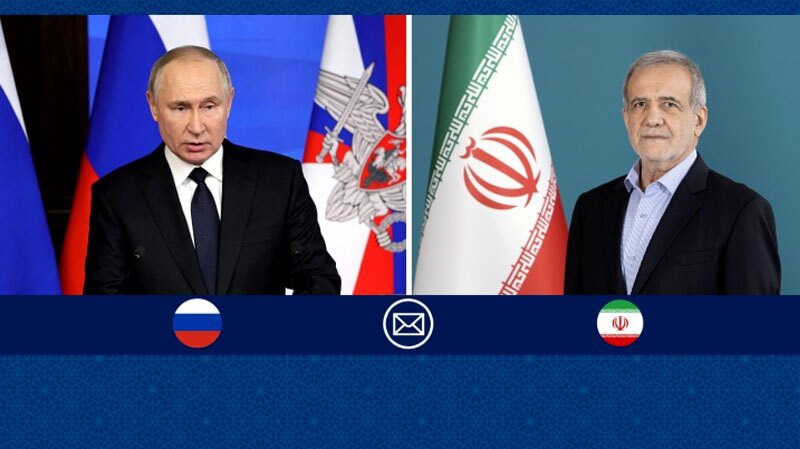 پیام تبریک پوتین به پزشکیان به مناسبت سالگرد پیروزی انقلاب