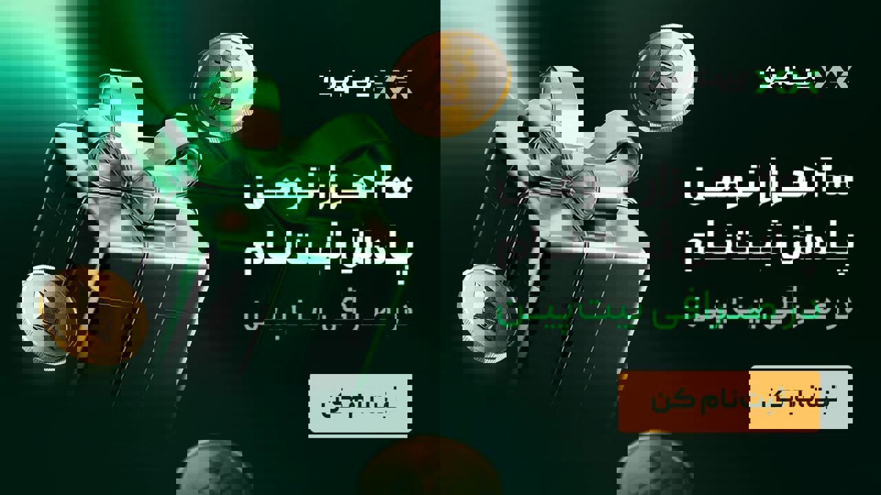 ۲۰۰ هزار تومان هدیه نقدی برای کد ملی شما