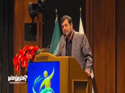 تسلیت وزیر ورزش به خانواده‌های داغدار در چهلمین روز حادثه دی ماه