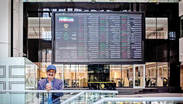 پیش‌‌بینی بورسِ فردا چهارشنبه؛ بازار سهام چشم‌انتظار سیگنال سیاسی