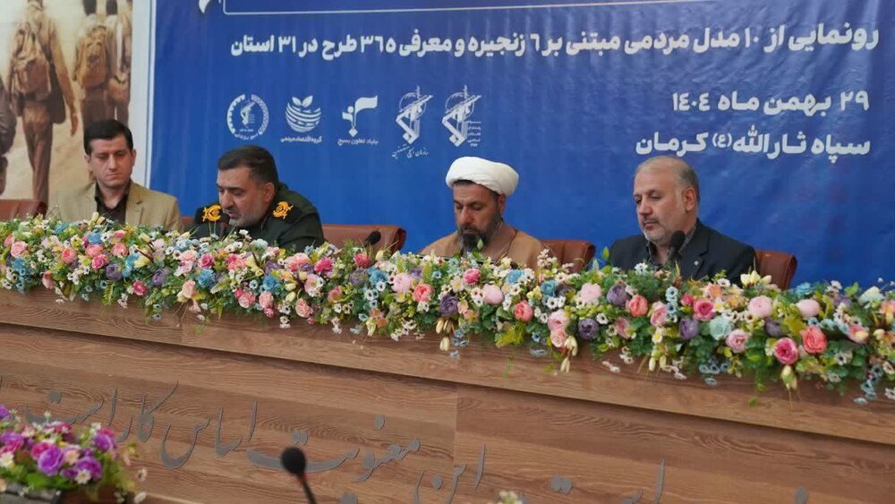 افتتاح ۴ طرح در کرمان همزمان با اجرای ۳۶۵ پروژه ملی/ اقتصاد مردمی شتاب می‌گیرد