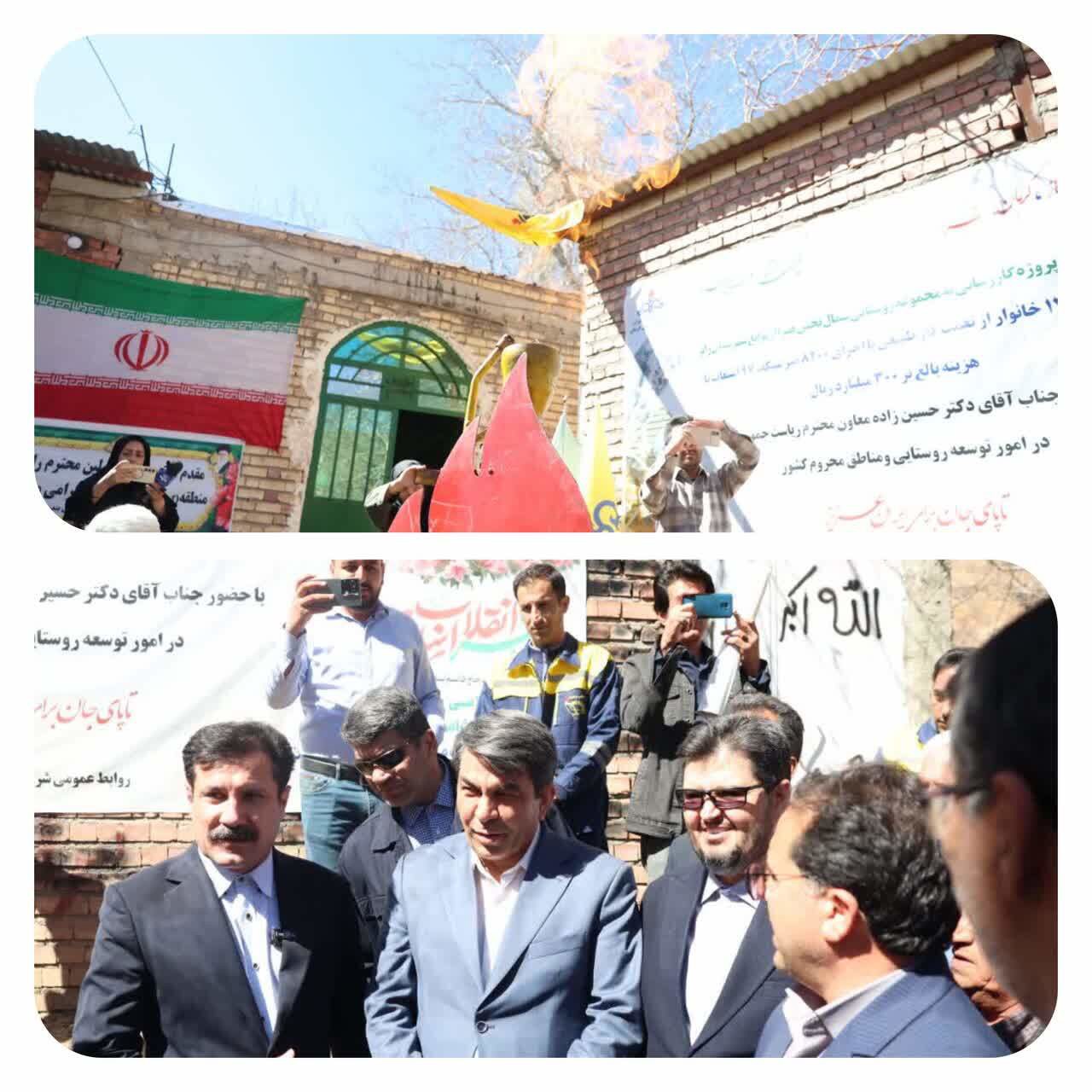 افتتاح پروژه گازرسانی به مجموعه روستایی شمال بخش هنزا