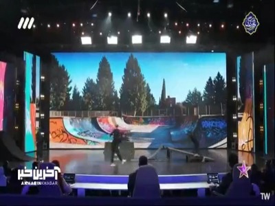 اجرای چشم نواز گروه دختران اسکیت سوار