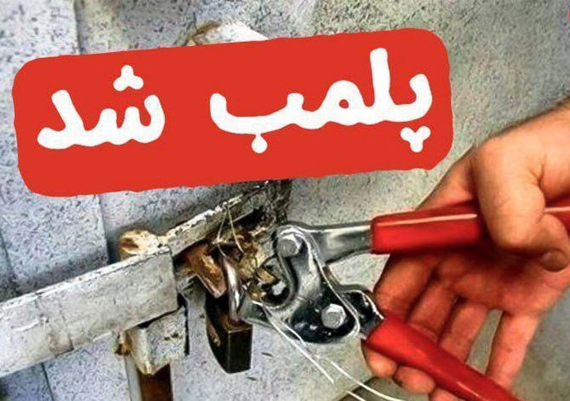 مهر وموم شدن واحد بسته‌بندی آب آشامیدنی درکهنوج