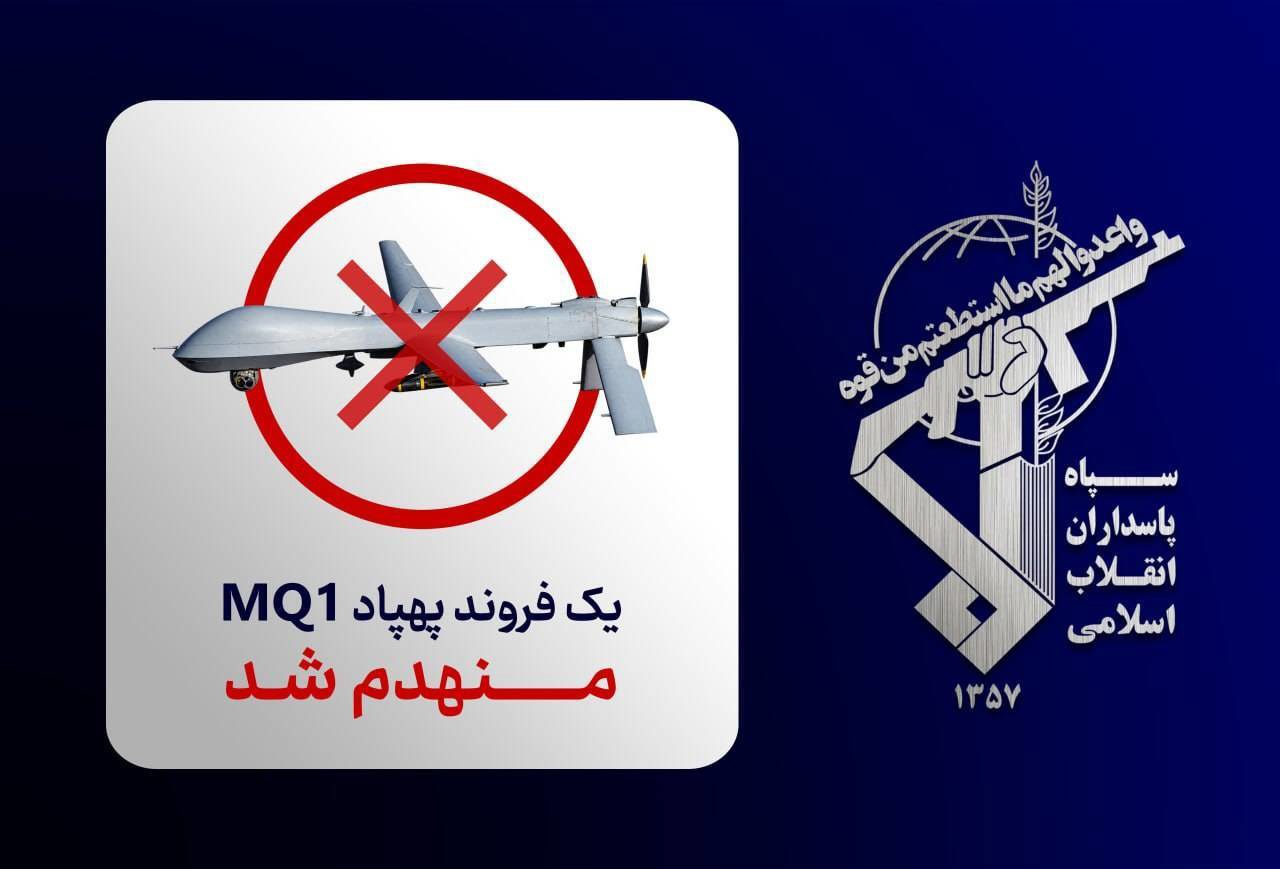 انهدام پهپاد پیشرفته ارتش تروریستی آمریکا در تنگه هرمز