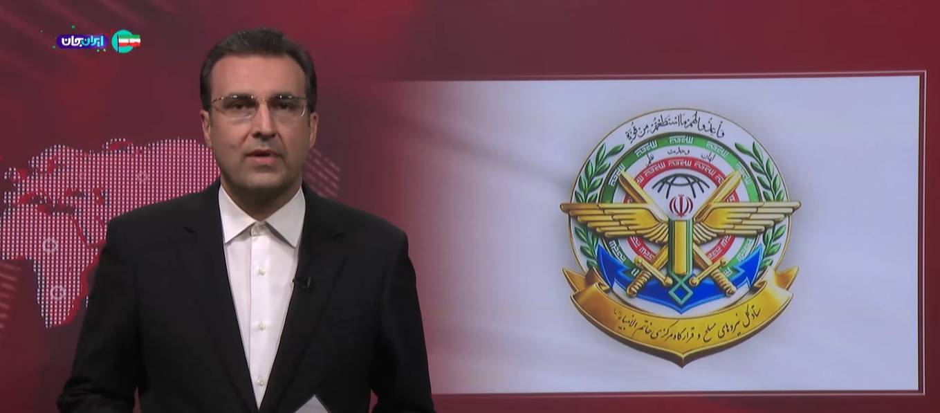 کرمان رصد