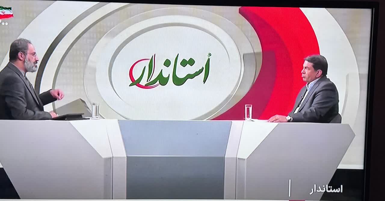 کرمان رصد