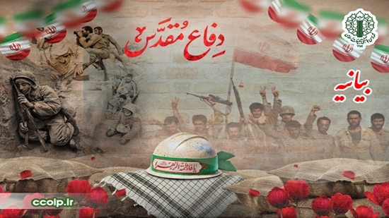 کرمان رصد