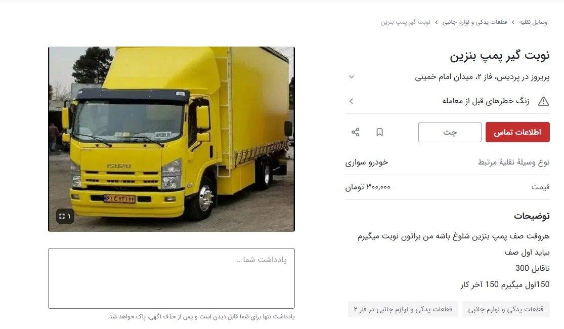 کرمان رصد