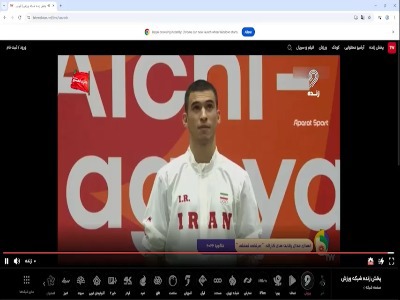 صداوسیما از آپارات در دادگاه شکایت می‌کند، از تصاویرش برای پخش زنده مسابقات آسیایی بهره می‌برد!