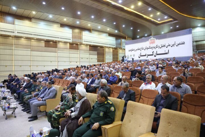 تکریمِ پیشکِسوتانِ دفاعِ مقدس و مقاومت در کرمان