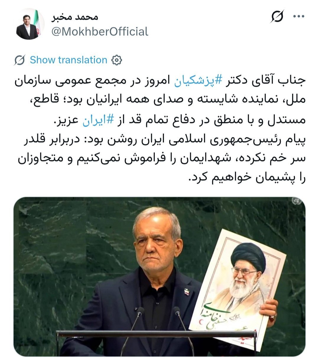 کرمان رصد
