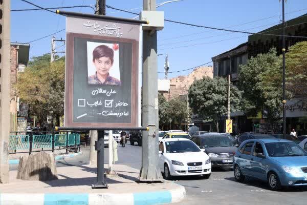 ادای احترام به«لاله‌های پرپرشده‌ میناب» در آستانه بازگشایی مدارس کرمان