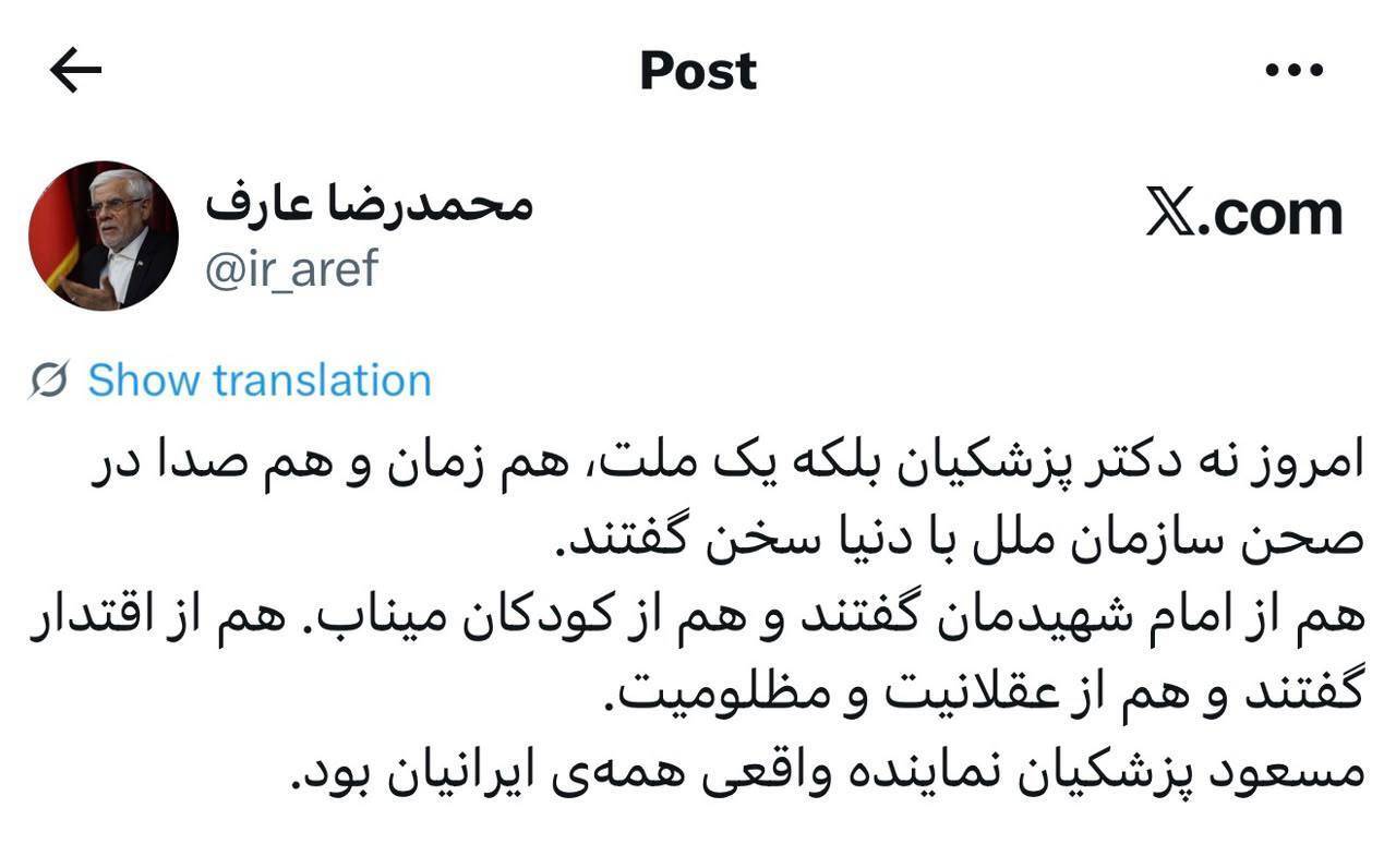 کرمان رصد