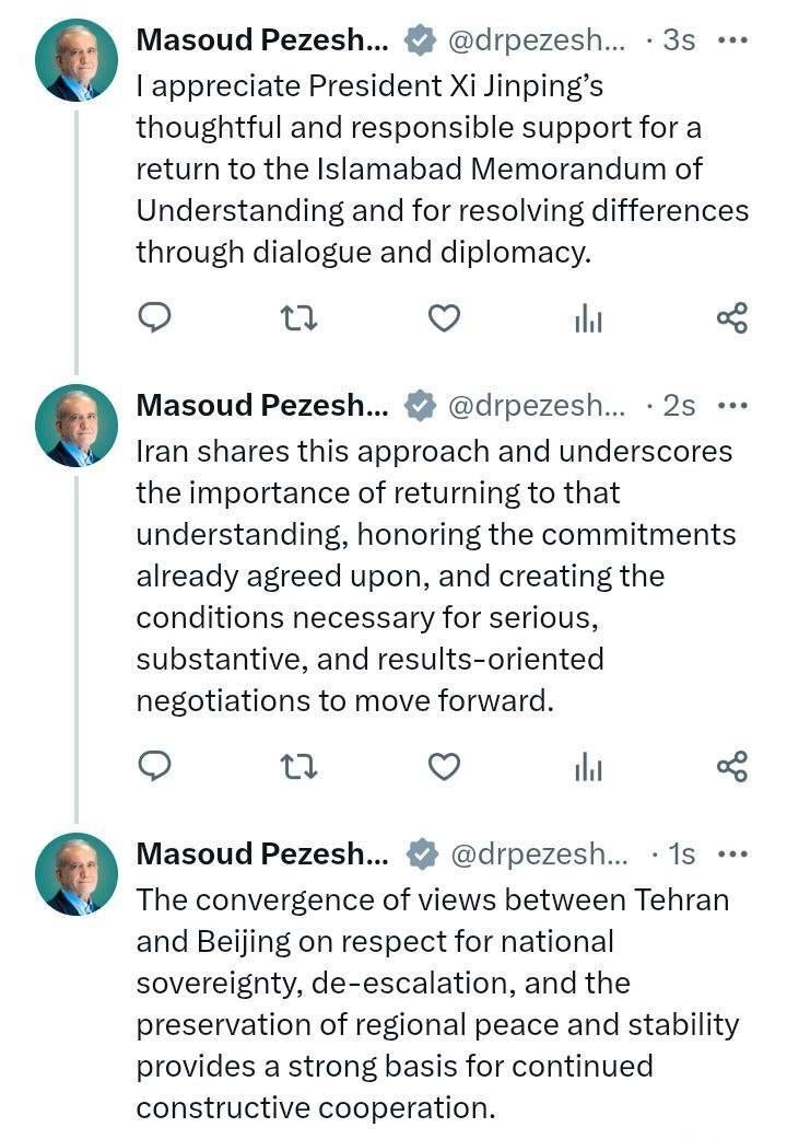 کرمان رصد