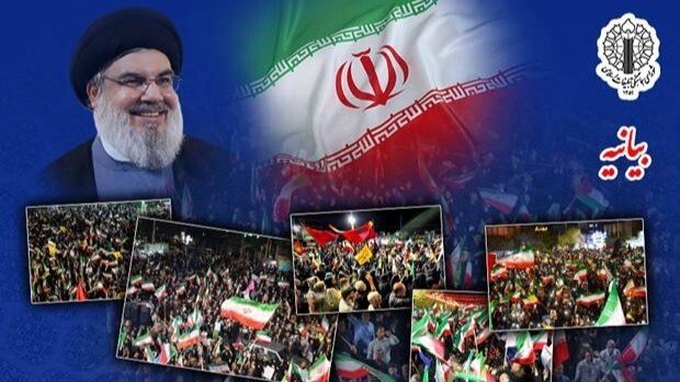 کرمان رصد