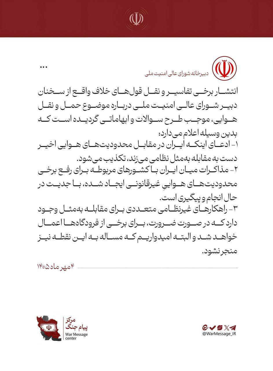 کرمان رصد