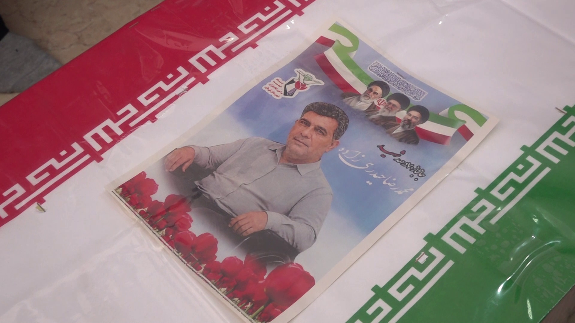 کرمان رصد
