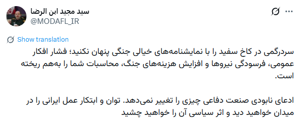 کرمان رصد