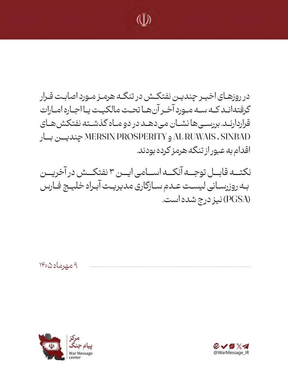 کرمان رصد