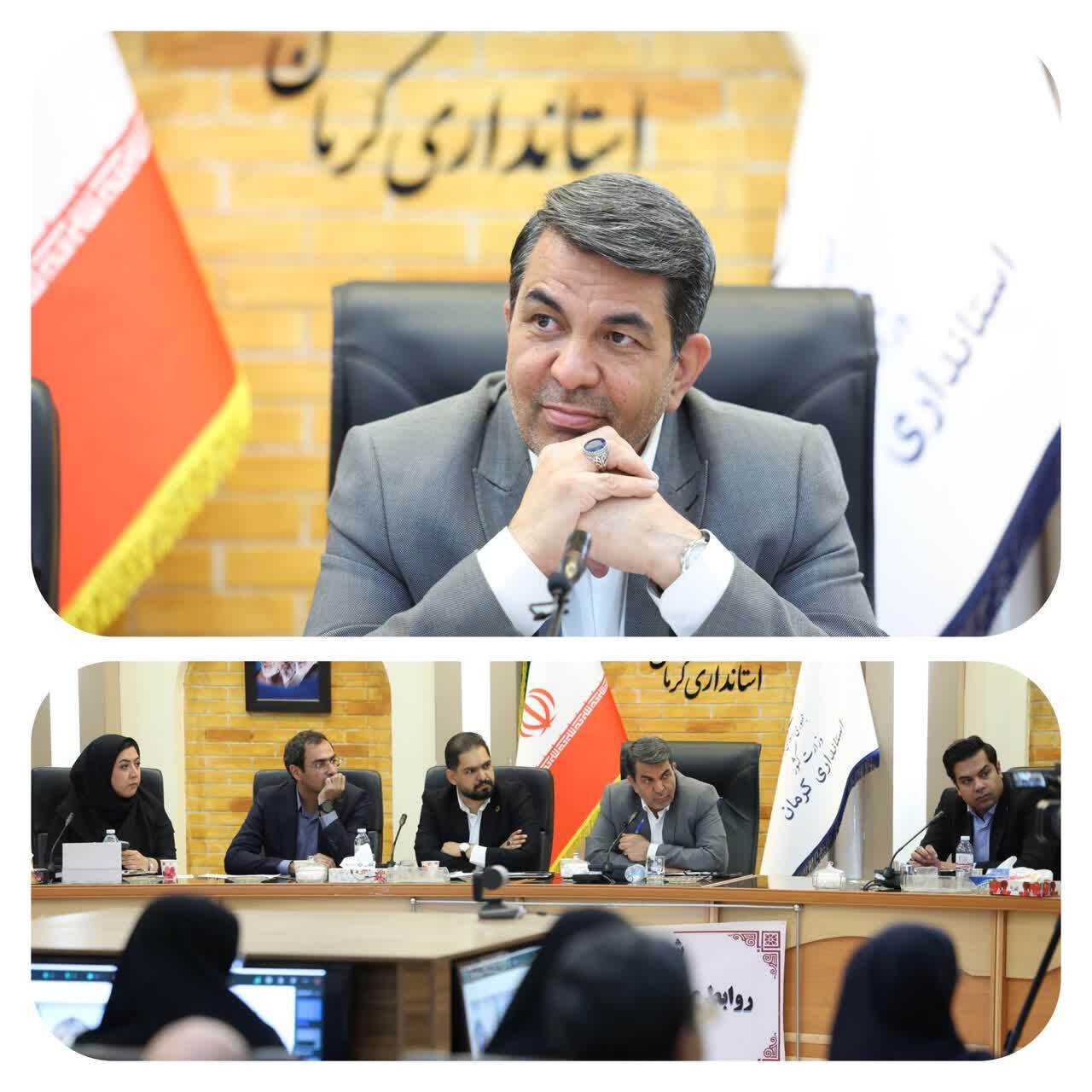 کرمان رصد
