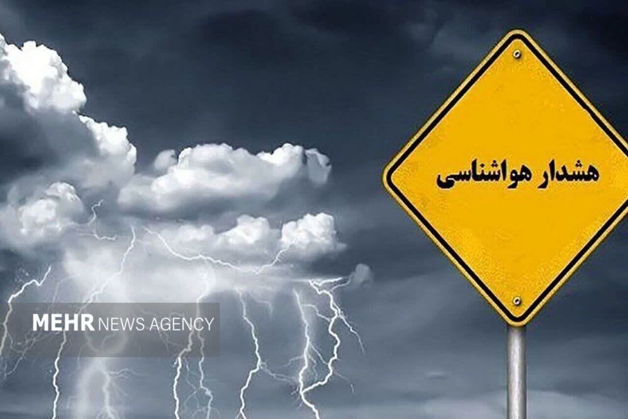 هشدار وقوع سیلاب در مناطق جنوبی و کاهش کیفیت هوا در نیمه شمالی کرمان
