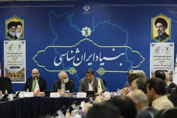 کرمان رصد