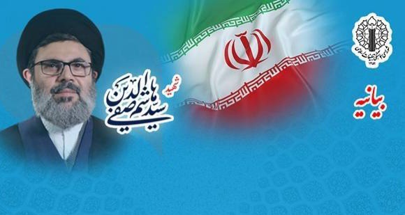 شهید سید هاشم صفی‌الدین؛ مجاهدی که شهادتش، عزم مقاومت را استوارتر کرد