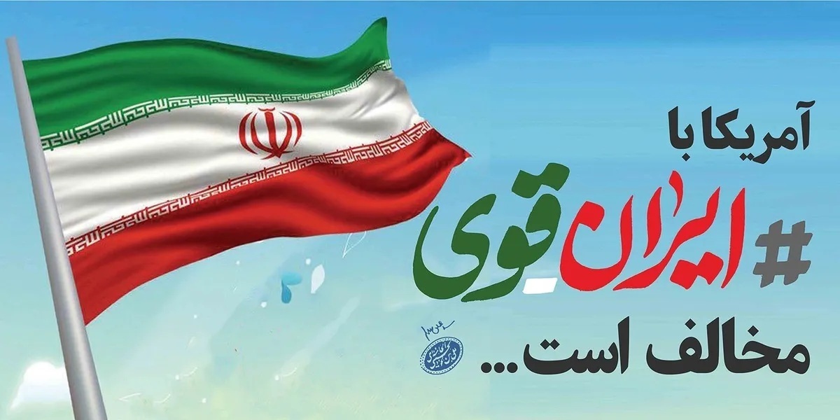 کرمان رصد