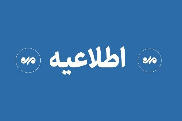 آلودگی هوا فعالیت ادارات و بانک‌های شهر کرمان را تعطیل نکرد