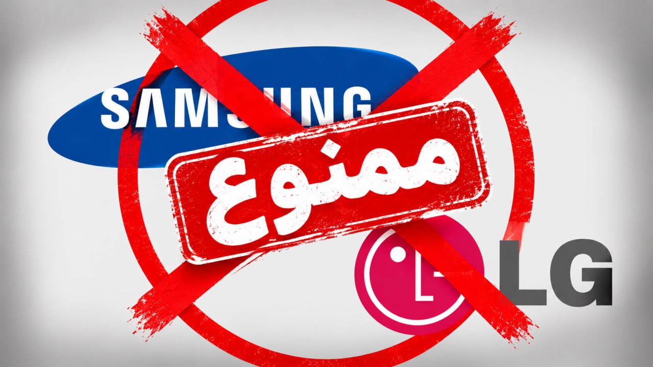 ممنوعیت واردات کالای کامل لوازم خانگی پابرجاست؛ تأمین قطعات و مواد اولیه تسهیل می‌شود