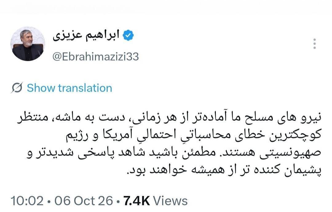 نیرو‌های مسلح دست به‌ماشه منتظر خطای دشمن هستند