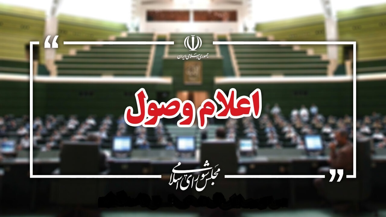 کرمان رصد