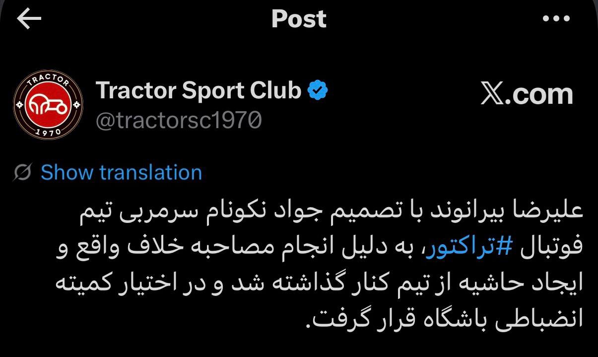 کرمان رصد