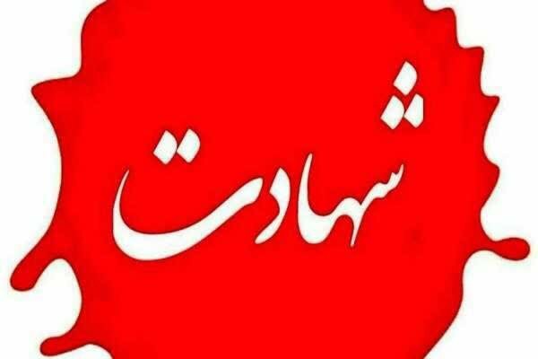 شهادت رئیس پلیس پیشگیری شهرستان فاریاب در حمله تروریستی