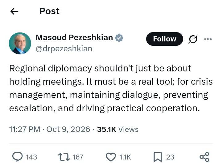 کرمان رصد