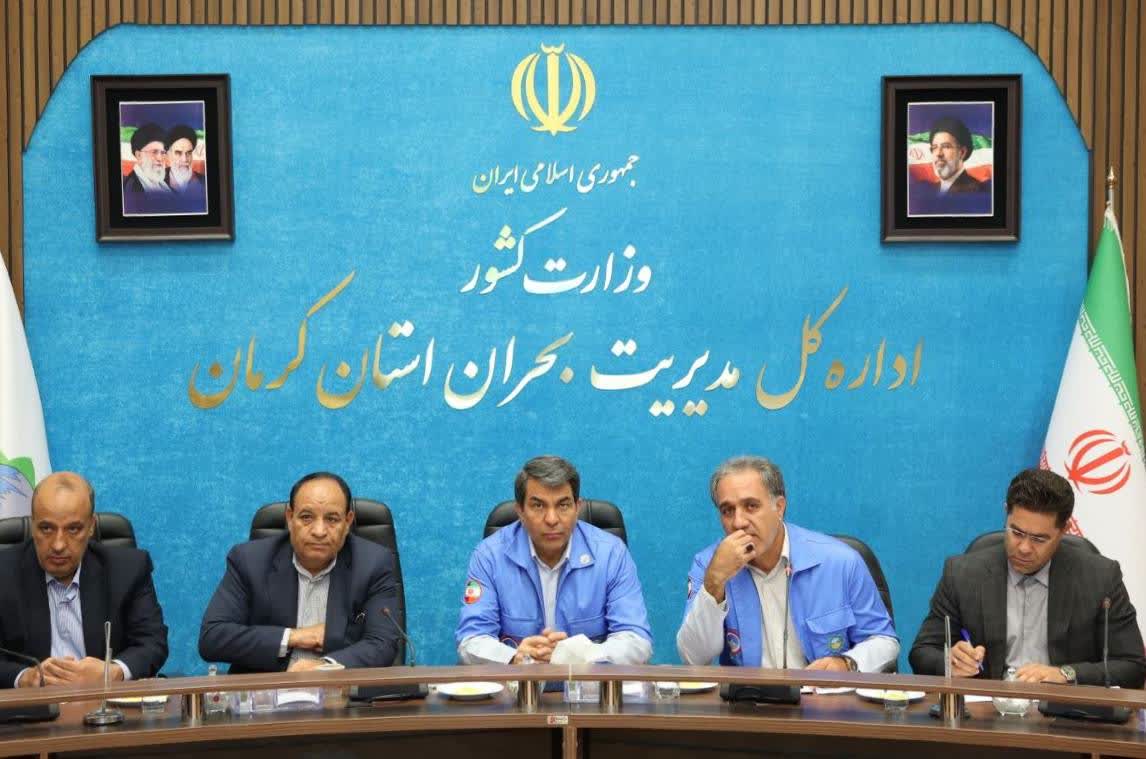 کرمان رصد