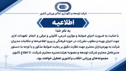 کرمان رصد