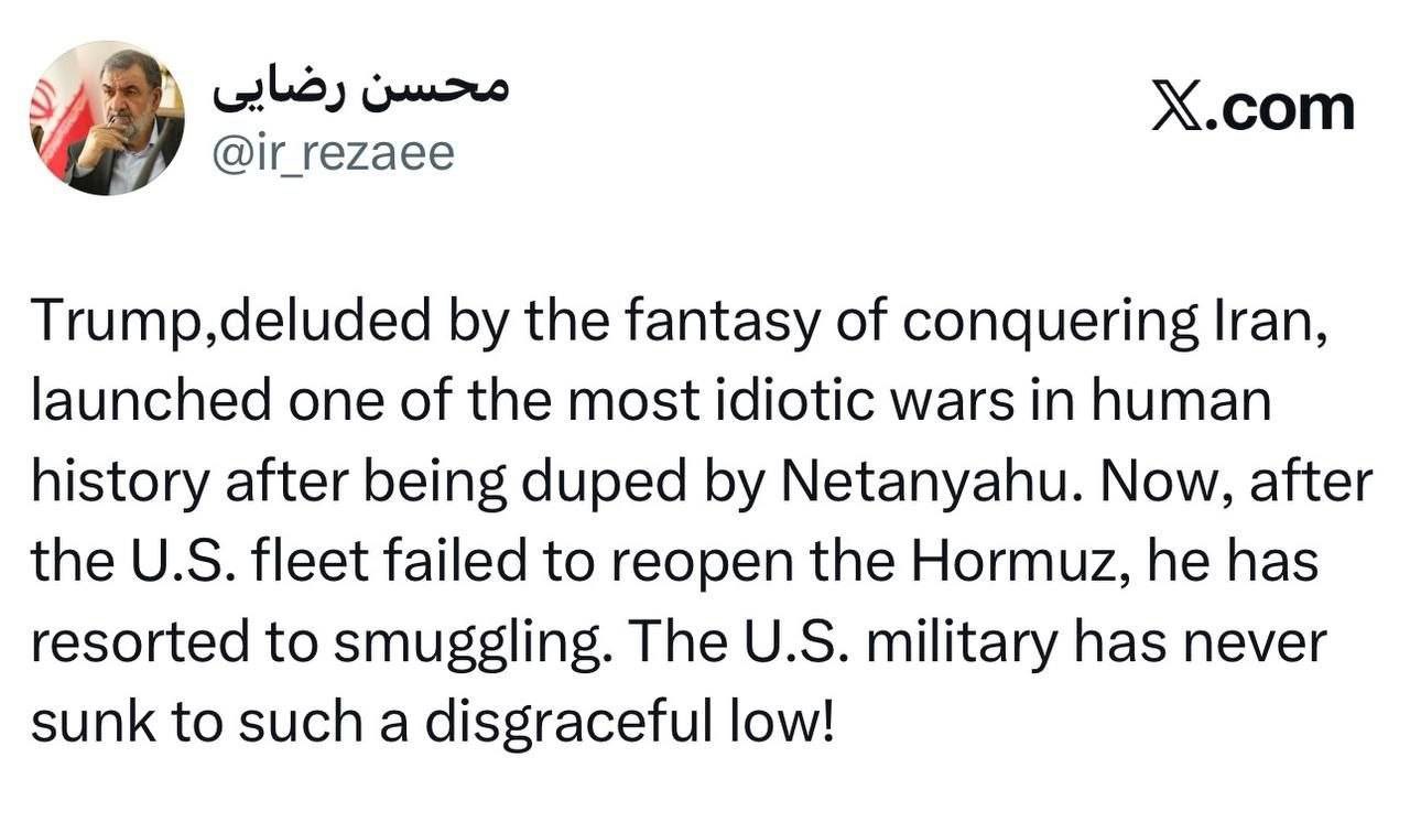 فلاکت ارتش آمریکا پس از ناکامی در تنگه هرمز