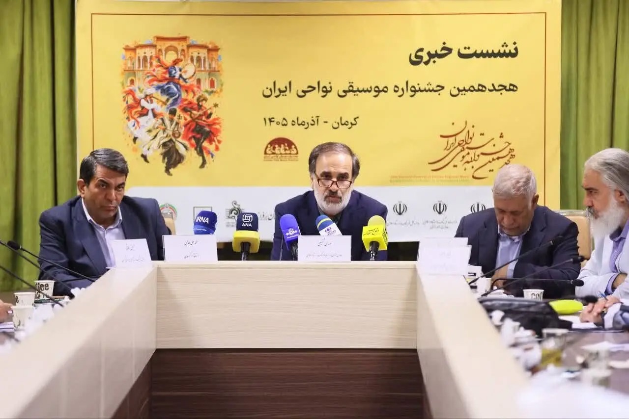 رونمایی از پوستر جشنواره موسیقی نواحی ایران با حضور استاندار کرمان