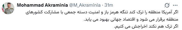 کرمان رصد