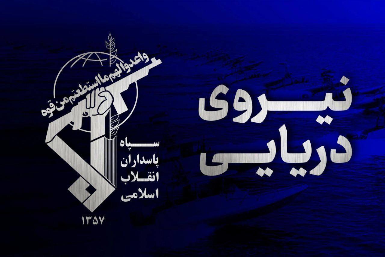 انفجار مهیب در ابر نفتکش بعد از برخورد با مین دریایی درتنگه هرمز