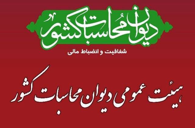 کرمان رصد