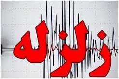 زلزله ۴.۳ ریشتری در نودژ جنوب کرمان؛ بدون خسارت
