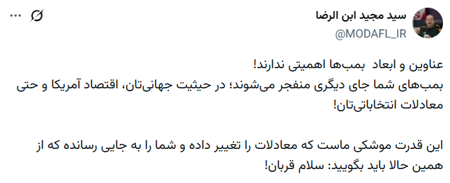 کرمان رصد