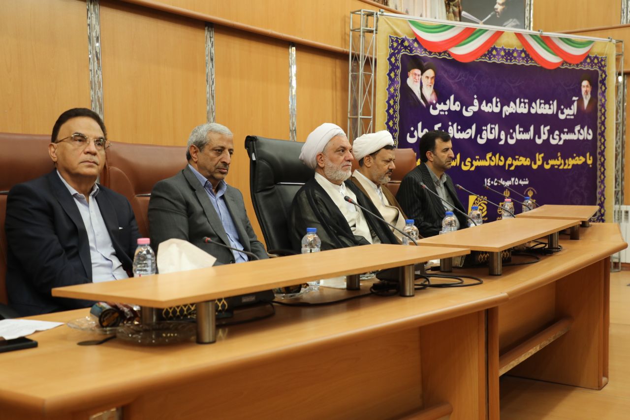 کرمان رصد