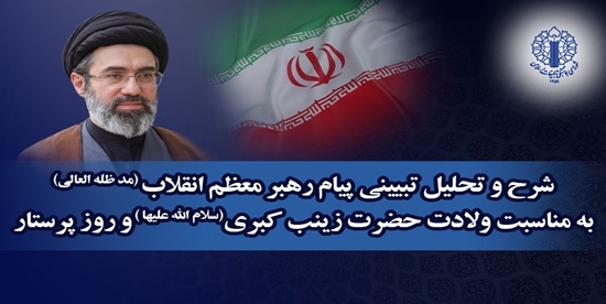 کرمان رصد