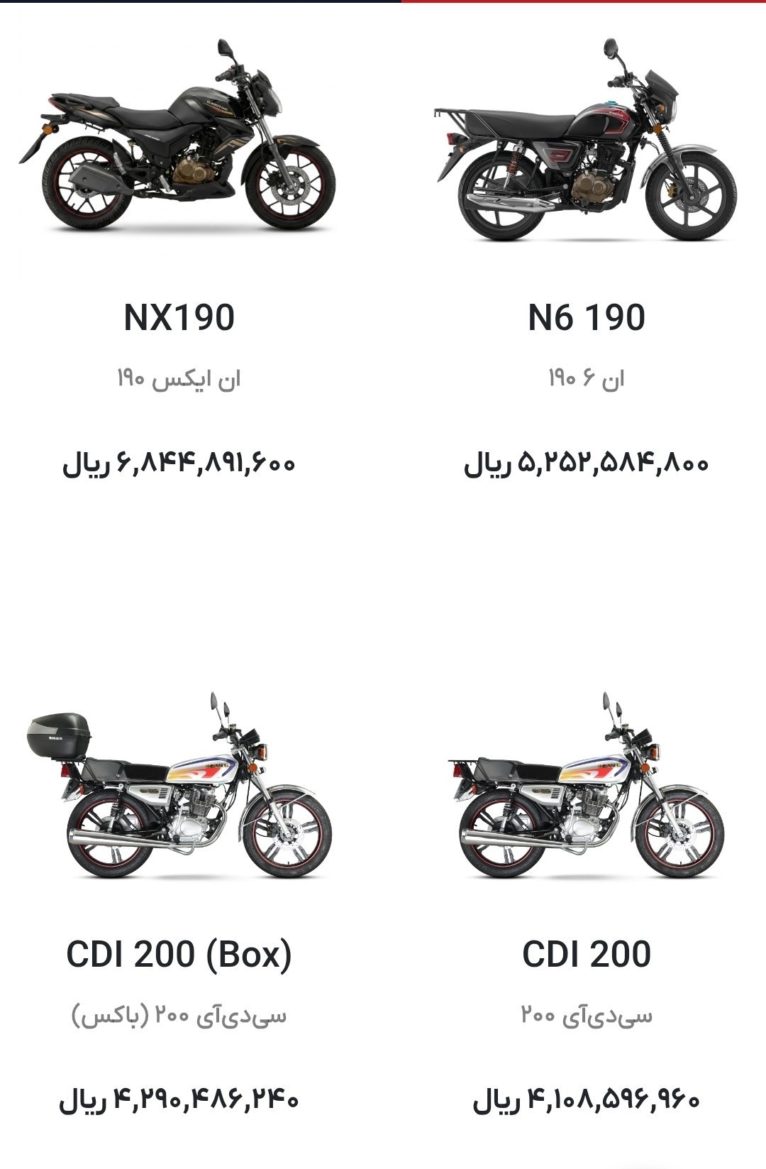 کرمان رصد