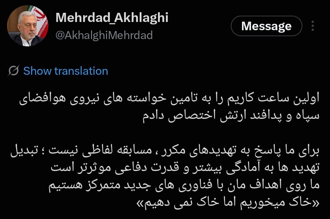 کرمان رصد